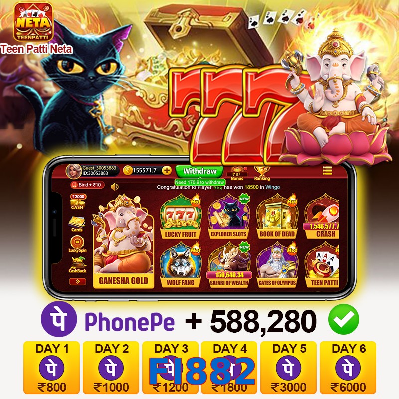 FI882